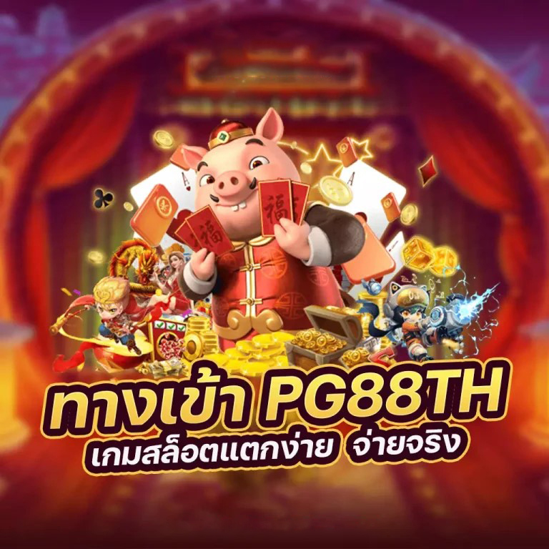 Slot เครดิต ฟรี ไม่ ต้อง ฝาก ก่อน ไม่ ต้อง แชร์： เกมสล็อตออนไลน์สำหรับผู้เล่นที่ชอบความสะดวกและประหยัด