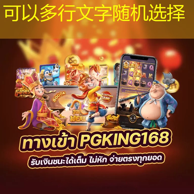  ประโยชน์และโทษของการเล่นเกมสล็อตออนไลน์บนเว็บไซต์ 'ทาง เข้า pg slot