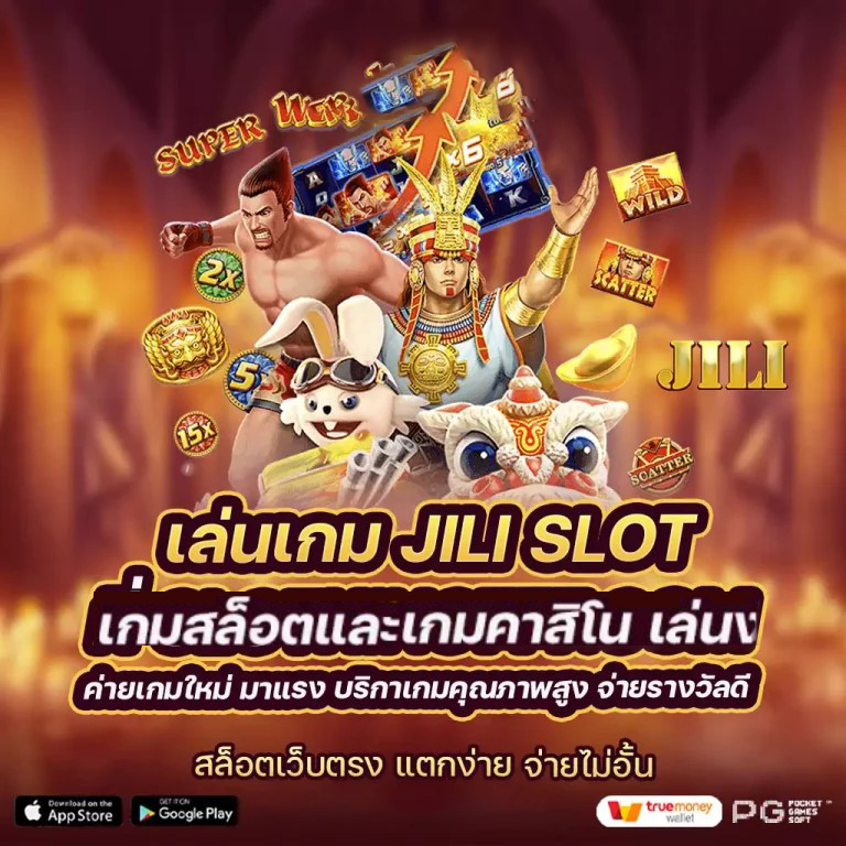 Autowallet789： เกมใหม่ล่าสุดในโลกของอิเล็กทรอนิกส์