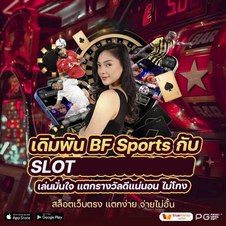 Slotxo เกมสล็อตออนไลน์บนเว็บไซต์ Slot 1688