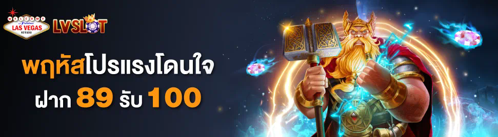 ประสบการณ์การเล่นเกม ＂Wow Slot 7777＂ ที่ไม่อาจลืมเลือน