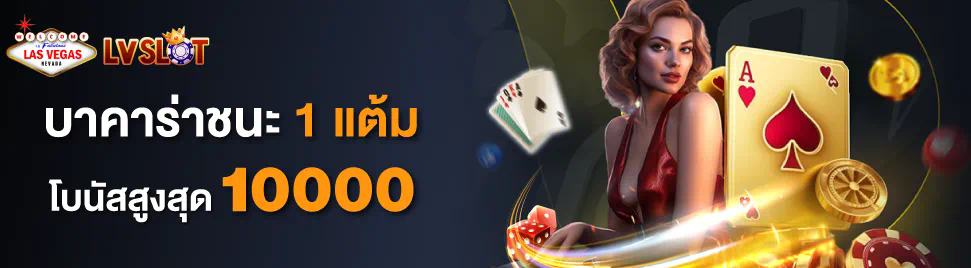 799 สล็อต เกมอิเล็กทรอนิกส์ยอดนิยมสำหรับผู้เล่นทุกคน