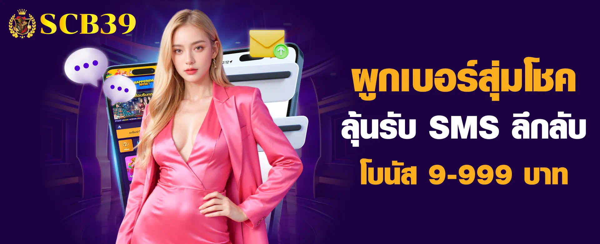 ถ้วย เช ล ซี ความท้าทายใหม่ของเกมออนไลน์