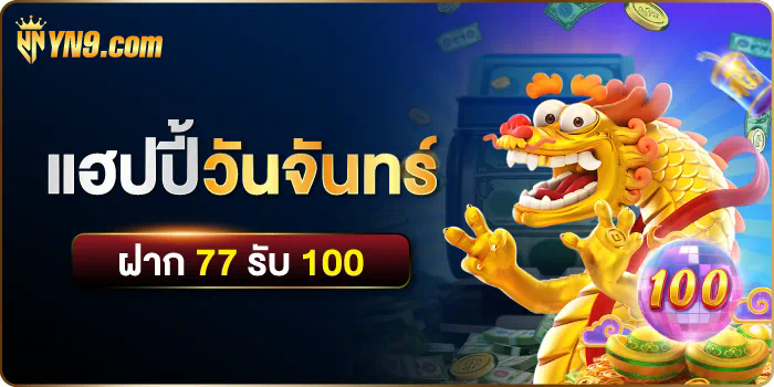 Slotxo7777 เกมสล็อตออนไลน์ เล่นง่าย ได้เงินจริง