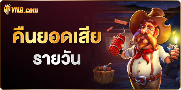 สล็อต uk89  เกมสล็อตออนไลน์ยอดนิยมสำหรับผู้เล่นชาวไทย