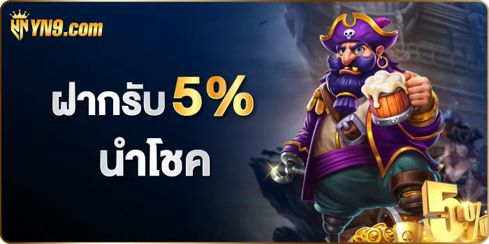 ยู ฟ่า เบ ท 999 เกมออนไลน์สำหรับผู้ที่ชื่นชอบการเดิมพันฟุตบอล